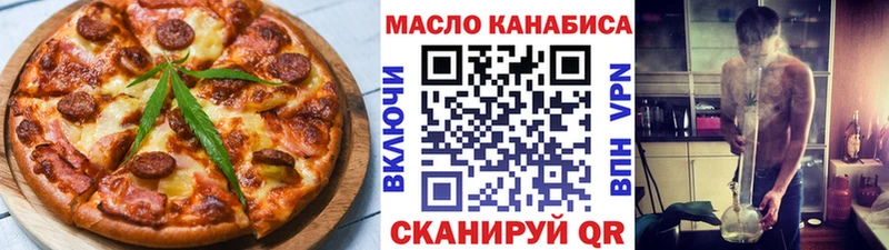 Печенье с ТГК марихуана  Киренск 