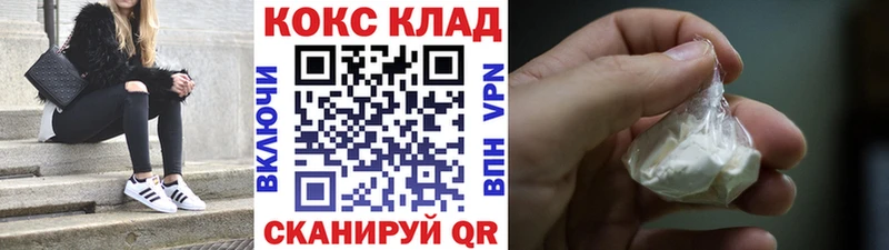 COCAIN Перу  Киренск 