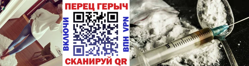 Героин Афган  Киренск 