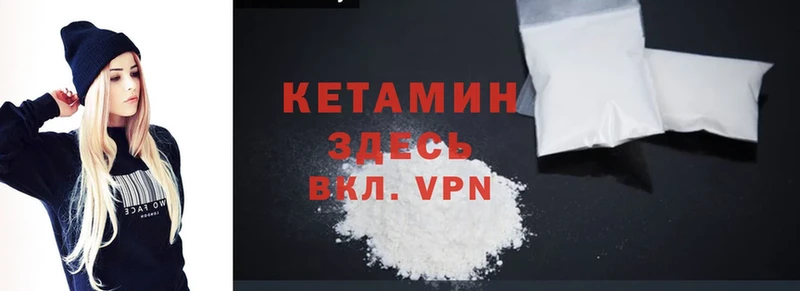 Кетамин ketamine  KRAKEN как войти  Киренск 