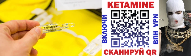 КЕТАМИН VHQ  гидра ССЫЛКА  Киренск  дарнет шоп 