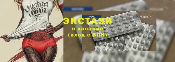 амфетамин Осташков