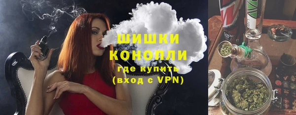 амфетамин Осташков