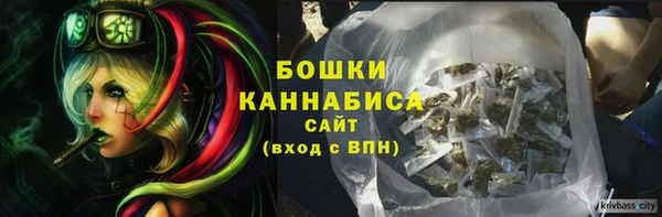 амфетамин Осташков