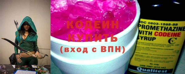 ГАЛЛЮЦИНОГЕННЫЕ ГРИБЫ Гатчина