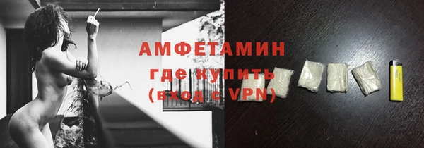 меф Нязепетровск