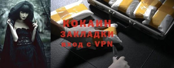 прущие крисы Остров