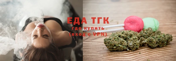 амфетамин Осташков