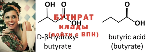 мяу мяу мука Белокуриха