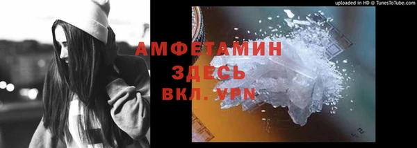 Альфа ПВП Осинники