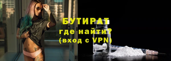 амфетамин Осташков