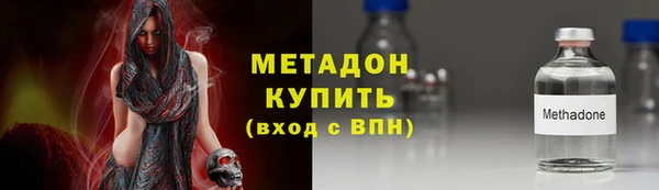 Альфа ПВП Осинники