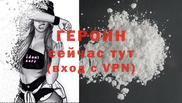 амфетамин Осташков