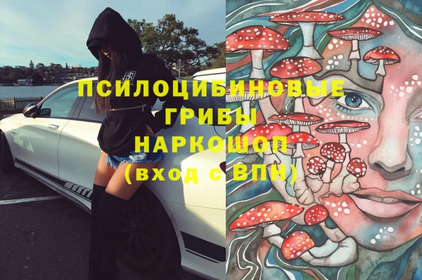 амфетамин Осташков