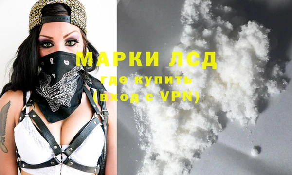 Альфа ПВП Осинники