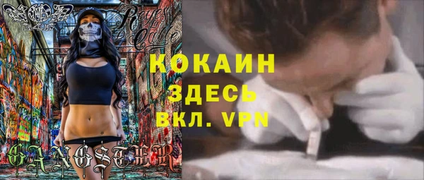 амфетамин Осташков