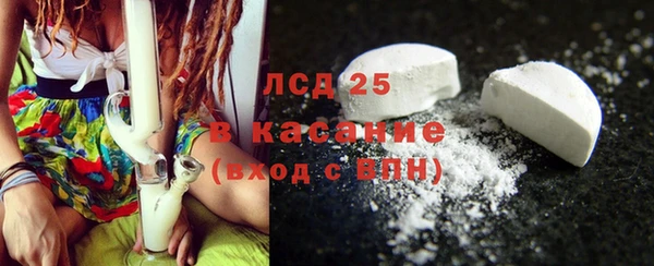 тгк Галич