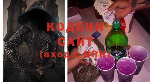 амфетамин Осташков