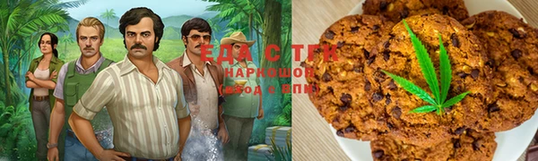 амфетамин Осташков
