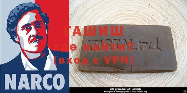Альфа ПВП Осинники