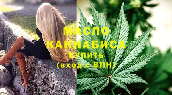 амфетамин Осташков