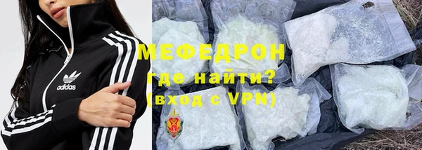 амфетамин Осташков