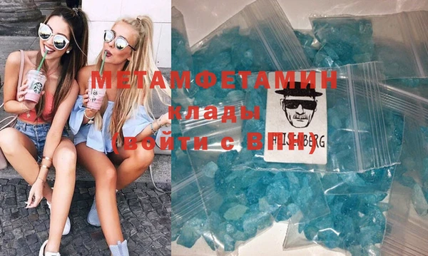 амфетамин Осташков