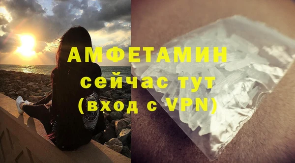 Альфа ПВП Осинники