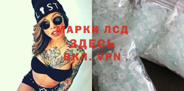 амфетамин Осташков
