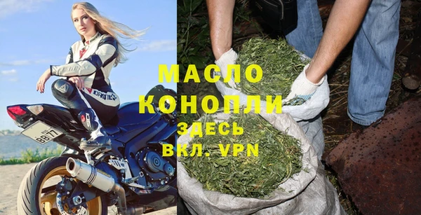 Альфа ПВП Осинники