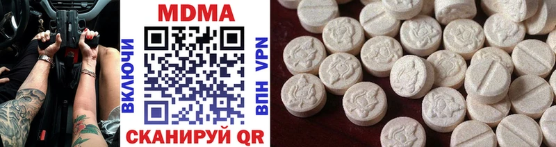купить наркоту  Киренск  MDMA Molly 