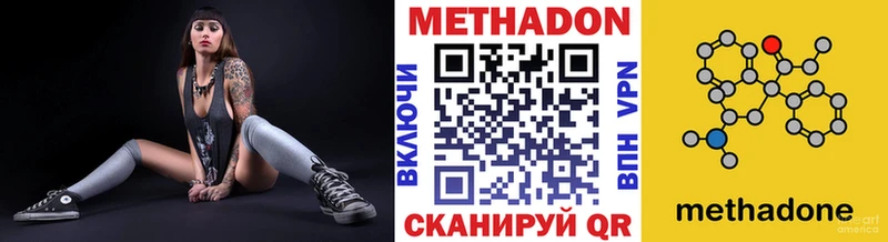 продажа наркотиков  Киренск  МЕТАДОН белоснежный 