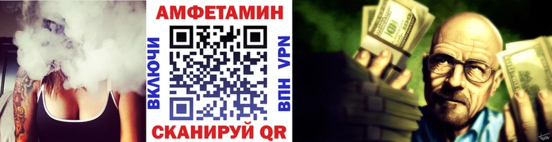 МЕТАМФЕТАМИН кристалл  Киренск 